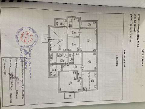 будинок за адресою Комерційна, 20