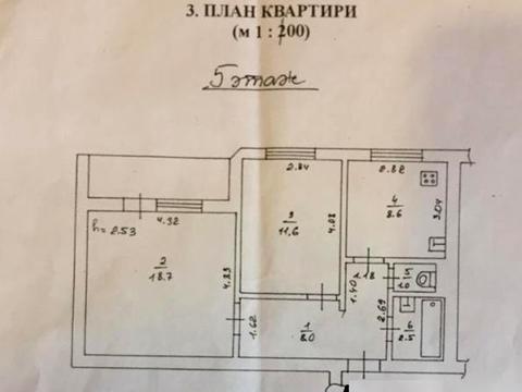квартира за адресою Фонтанська дорога вул., 8/6