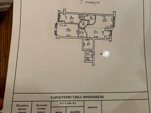 квартира за адресою Тополина вул., 18/1