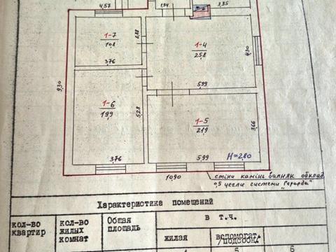 дом по адресу Садовая ул., 44
