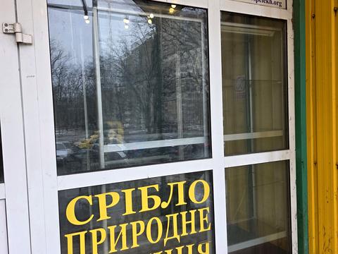 коммерческая по адресу Ореста Васкула ул., 23-25
