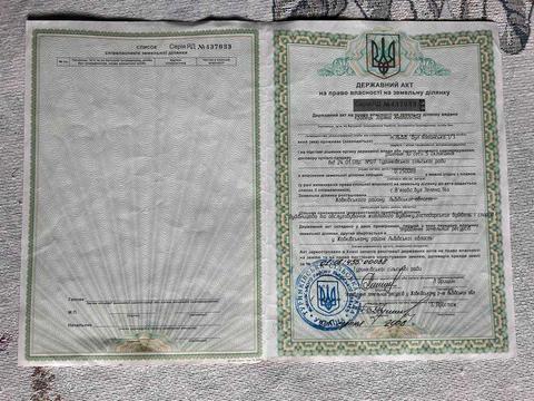 ділянка за адресою 