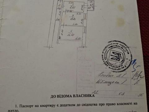 квартира за адресою Августина Волошина вул., 11