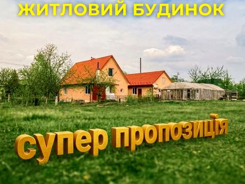 дом по адресу Иваничевское шоссе