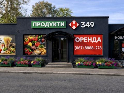 коммерческая по адресу Белицкая ул., 72