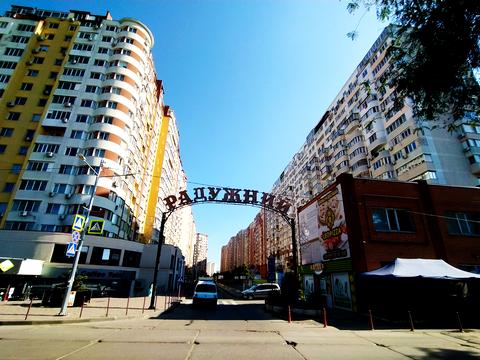 квартира по адресу Радужный массив ул., 9а