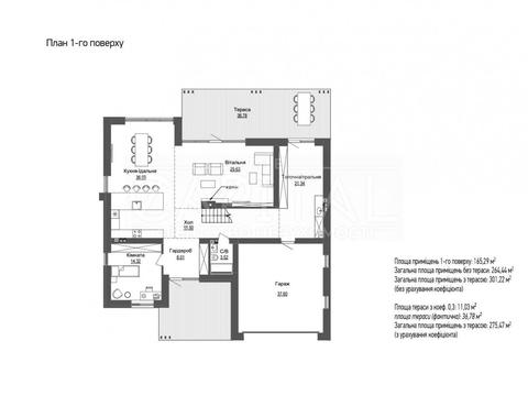 будинок за адресою стефаника