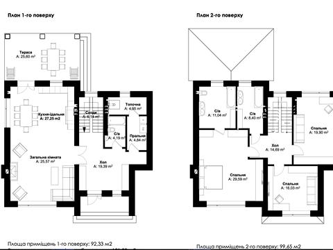 будинок за адресою стефаника