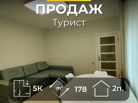 будинок за адресою Левка Лук'яненка просп. (Рокоссовського), 15