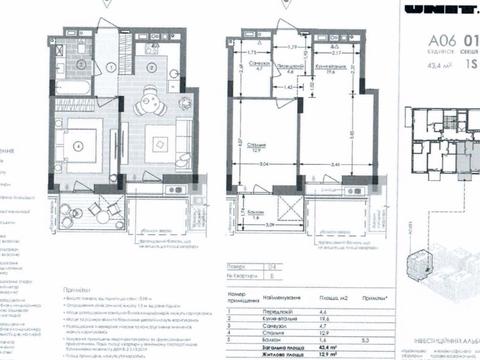 квартира по адресу Гарета Джонса ул. (Сімʼї Хохлових), (Будинок А06)