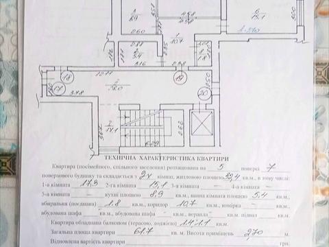 квартира за адресою Дорошенка вул., 7