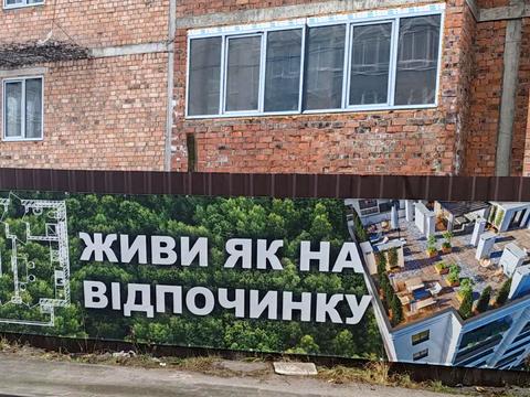 квартира за адресою Бережанська вул., (Будинок)
