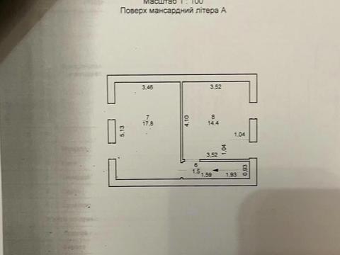 дом по адресу П. Сагайдачного, 4