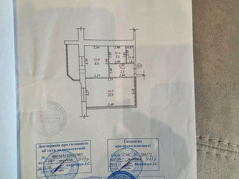 квартира за адресою Миколаївська вул., 14