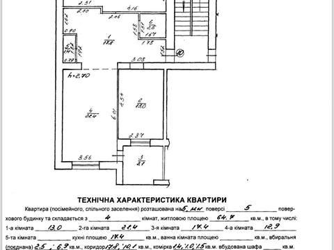 квартира за адресою Володимира Великого вул. (Артема), 22а