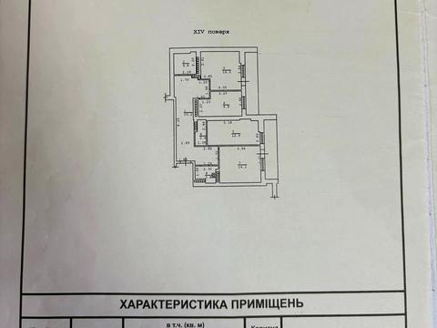 квартира по адресу Ярослава Баиса ул. (Владимира Высоцкого), 23-А