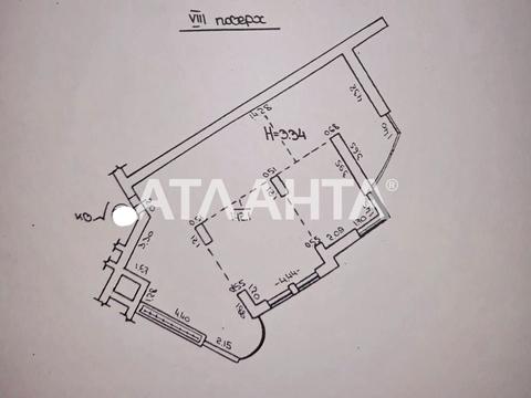 квартира по адресу Гетьмана Сагайдачного бульв. (Лидерсовский), 5