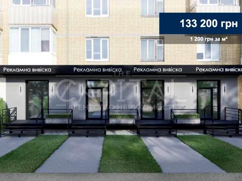 комерційна за адресою Повітряних Сил просп. (Повітрофлотський), 50/2