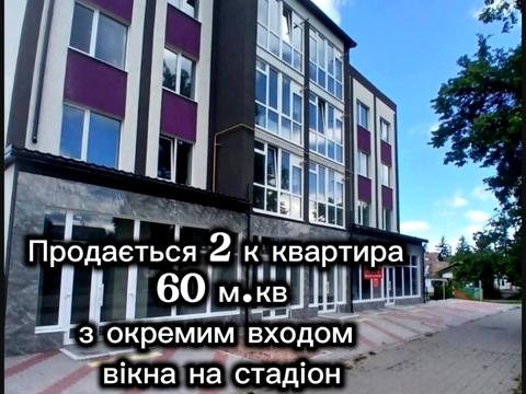 квартира по адресу Центральна ул., 36А
