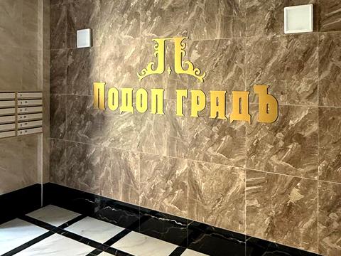 квартира за адресою Дегтярна вул., 22-А