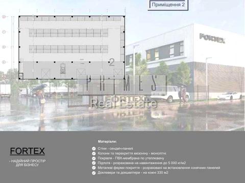 коммерческая по адресу Центральная ул., 2-А