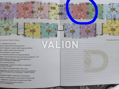 квартира за адресою Паркова вул., 16