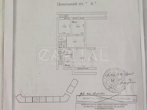 коммерческая по адресу Киев, Оболонская набережная ул., 15
