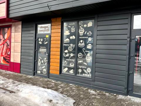 коммерческая по адресу Княжна, 2