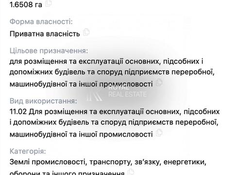 участок по адресу Широка