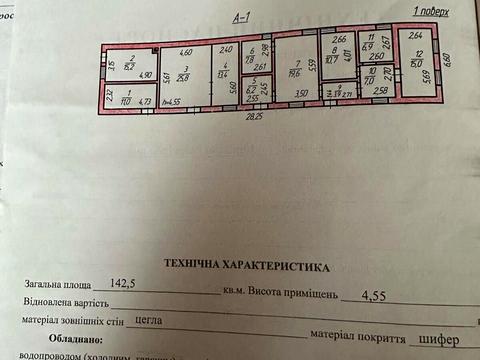 комерційна за адресою Дмитра Вітовського вул., 39