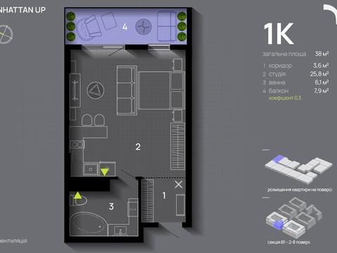 квартира за адресою Романа Левицького вул., (Будинок 2)