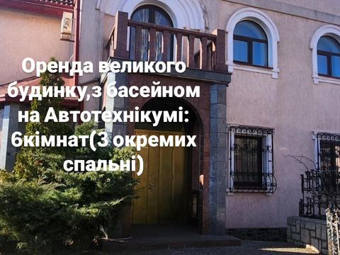 будинок за адресою Василя Скрипки вул. (Галана)