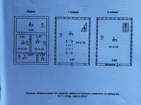 коммерческая по адресу Николая Закревского ул., 85