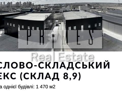 комерційна за адресою Погребський шлях вул., 1