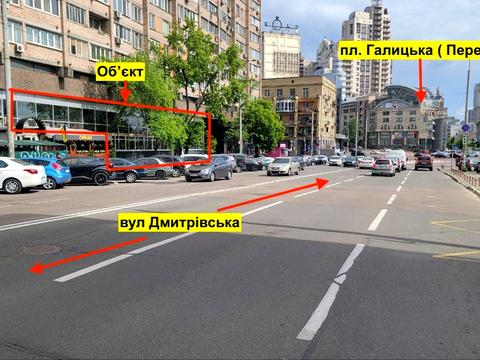 комерційна за адресою Дмитрівська вул., 2