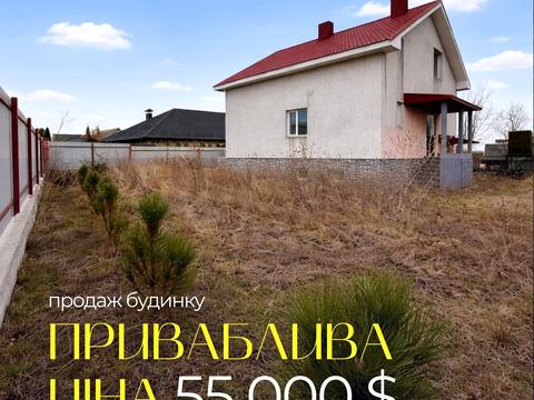 дом по адресу Филиппа Орлика ул.