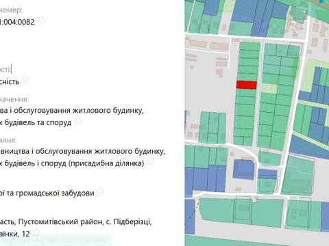 участок по адресу Лесі Українки, 12
