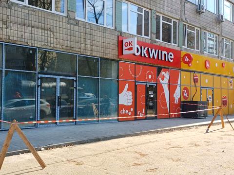 коммерческая по адресу Преображенская ул. (Ивана Клименко), 25