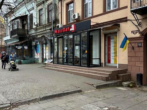 коммерческая по адресу Европейская ул. (Екатерининская), 59