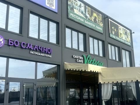 комерційна за адресою Київська, 1