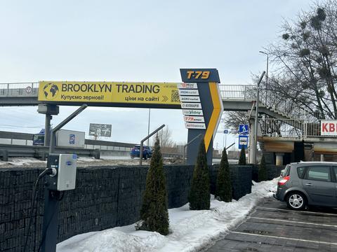 комерційна за адресою Київська, 1