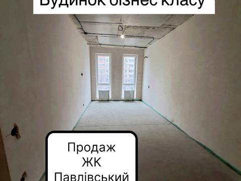 квартира за адресою Клочківська вул., 117