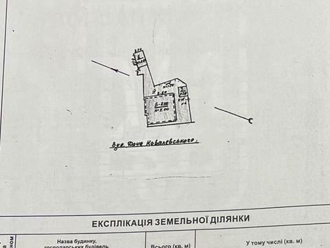 комерційна за адресою Дача Ковалевського вул., 15