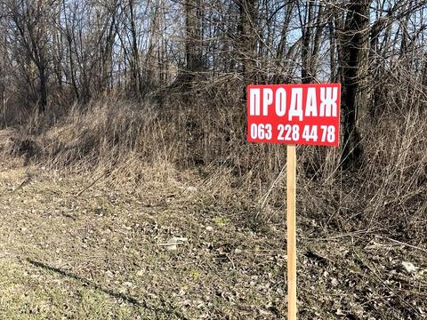 участок по адресу Героев Холодного Яра ул.