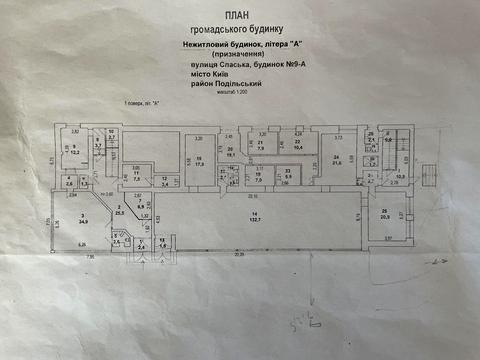 коммерческая по адресу Спасская ул., 9а