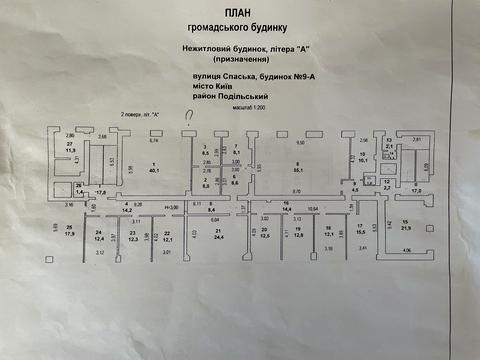 коммерческая по адресу Спасская ул., 9а