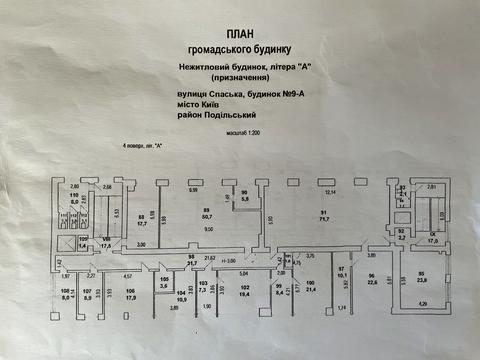 коммерческая по адресу Спасская ул., 9а