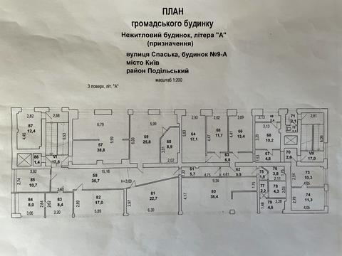 коммерческая по адресу Спасская ул., 9а