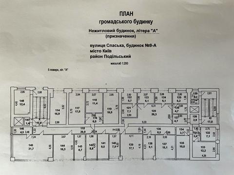 коммерческая по адресу Спасская ул., 9а