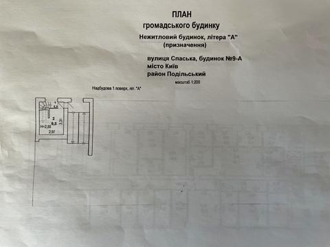 коммерческая по адресу Спасская ул., 9а